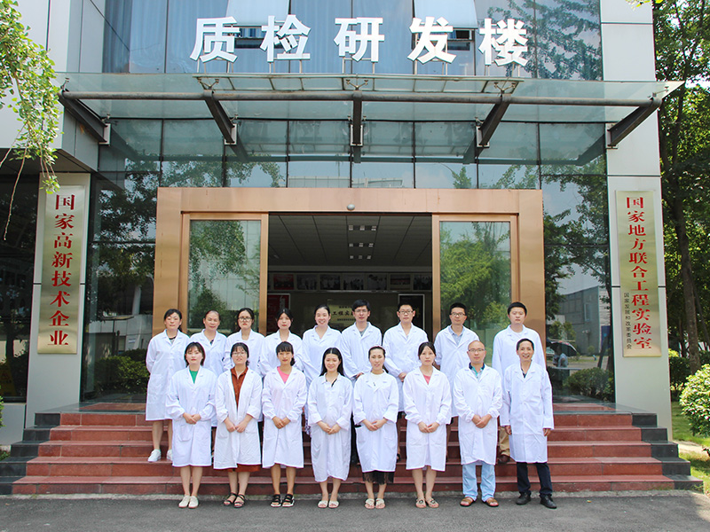 豪门国际官网药业质检研发团队 