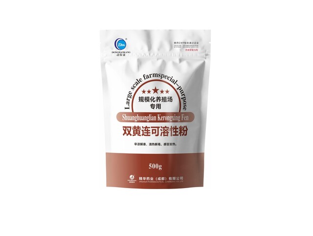 【双黄连可溶性粉】-规；吵∽ㄓ