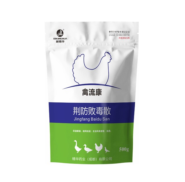 禽流康-荆防败毒散-规；吵∽ㄓ